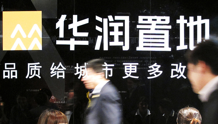 傅育宁