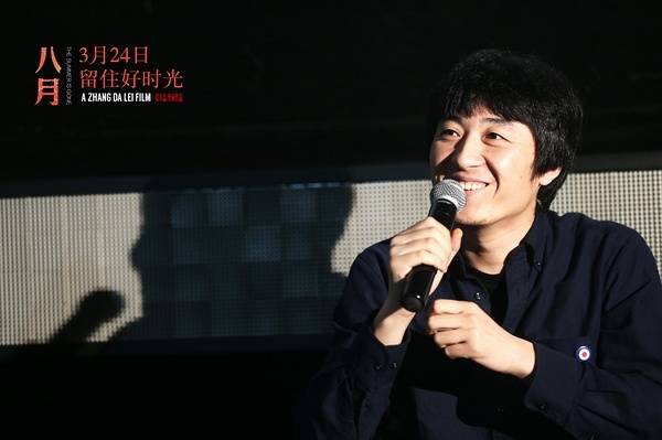 八月,导演,电影市场,电影工业,剧本,片子,影片,制片人,创作者,葡萄树