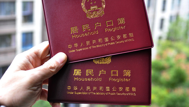 黑户,社会治安,胡明朗