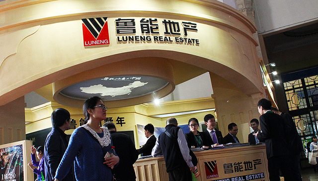 谋求多元化转型  鲁能加速布局文旅地产