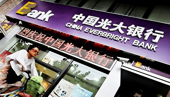 可转债,光大银行,配售比例,味业,中签结果,股债,再融资,上市公司,A股,正股