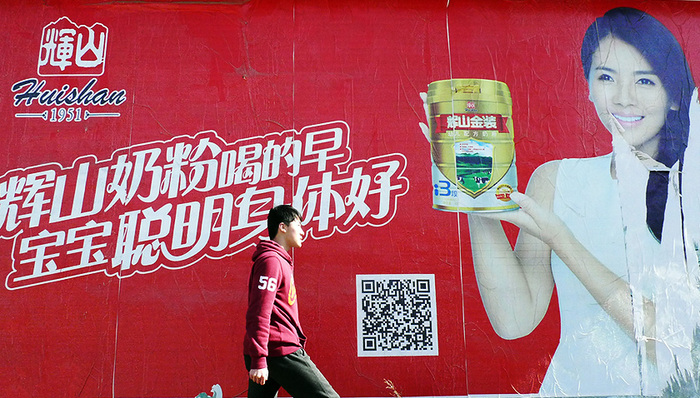 辉山乳业,上市公司