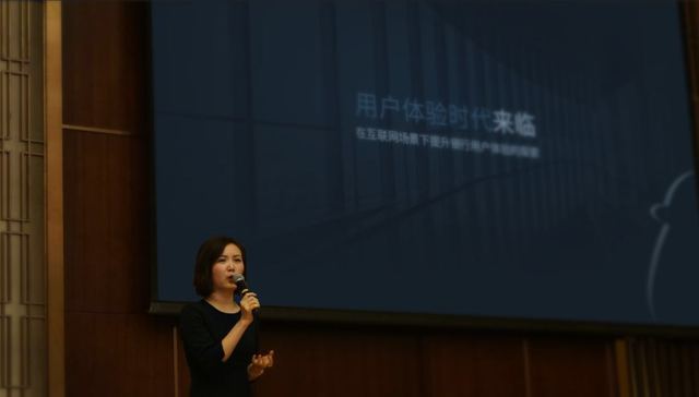 用户体验时代来临 微众银行创新升级