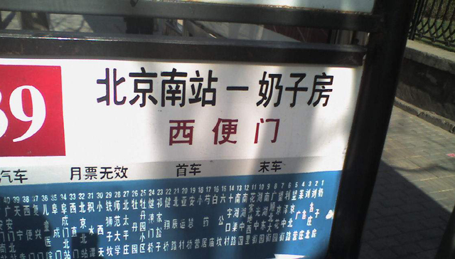 这些地名也太可怕了吧！