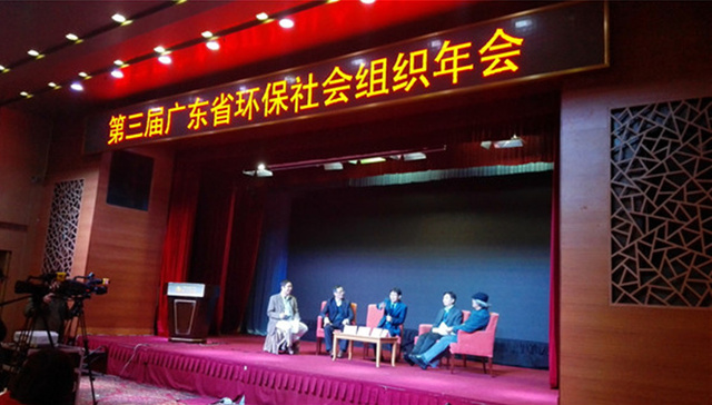 两部委发文：做好环保社会组织登记审查 依法依规严格把关