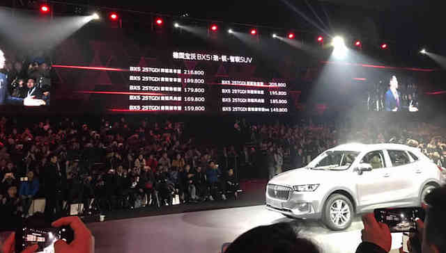 宝沃BX5上市 售价14.98万-21.68万