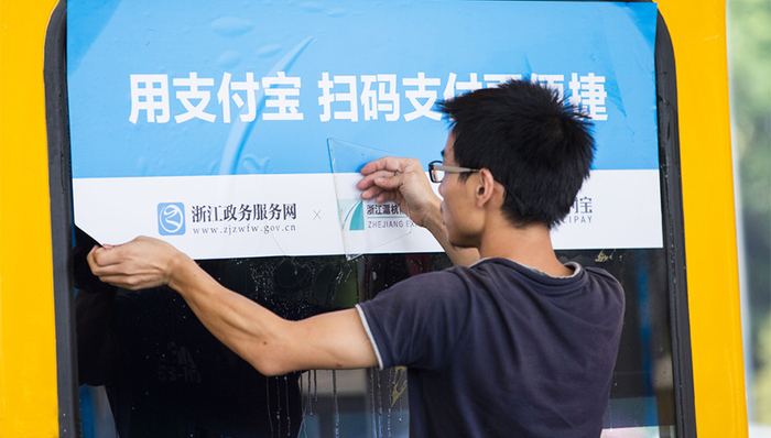 支付宝,蚂蚁花,理财产品,市场渗透策略,微信,圈子,腾讯,网易游戏,校园日记,财富号