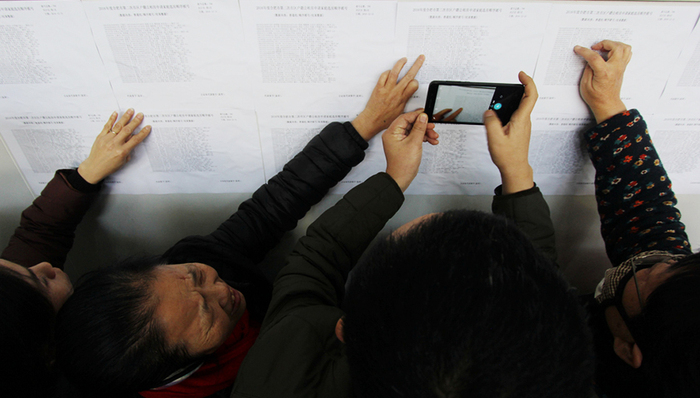 房地产,博鳌亚洲论坛,宏观眼