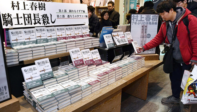 村上春树已流行30年，新作《杀死骑士团长》是否依然有“毒”？