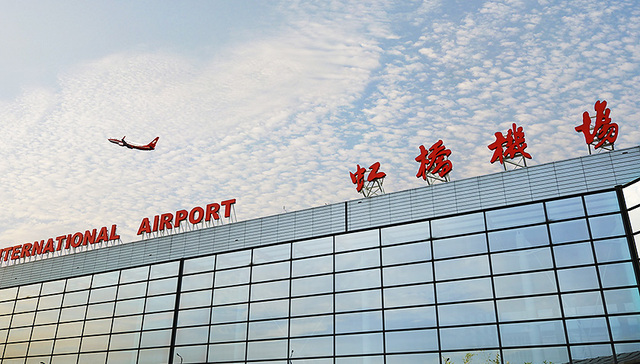 上海虹桥机场1号航站楼A楼今日启用 T1改造工程2018年竣工