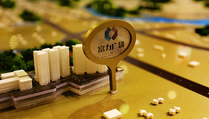 富力地产,上市公司,地产商,财报那些事