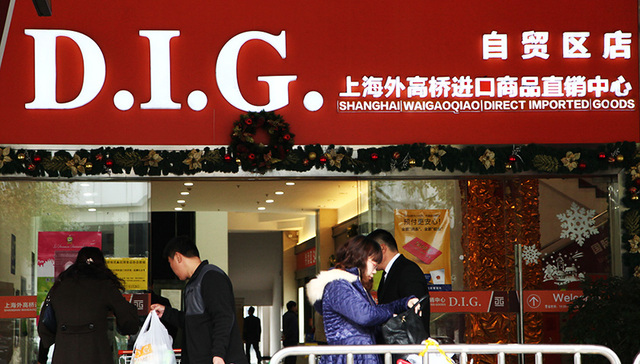 自贸区,保税港区,大招,上海财经大学,版本,试验区,全改方案,总体方案,印发,雁行