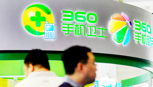 放弃借壳? 360确定上市辅导券商准备IPO