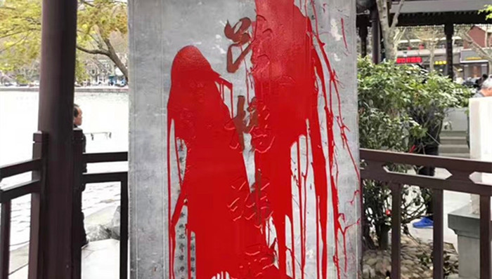 西湖,断桥残雪,红漆,济南钉子户,拆迁,补偿款,淮南牛肉汤,罂粟壳,留守儿童