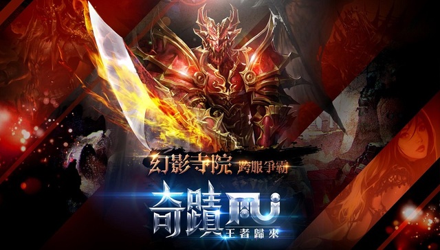 【JMedia】韩国MMORPG手游进化史：从《奇迹:起源》到《天堂II:革命》