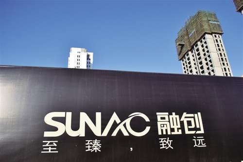 孙宏斌,融创中国