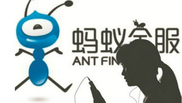 互联网金融,蚂蚁金服,第三方支付,阿里巴巴,社交