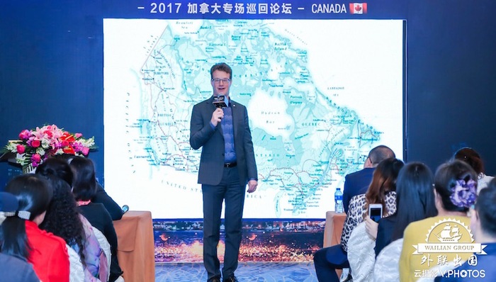 加拿大,加拿大移民