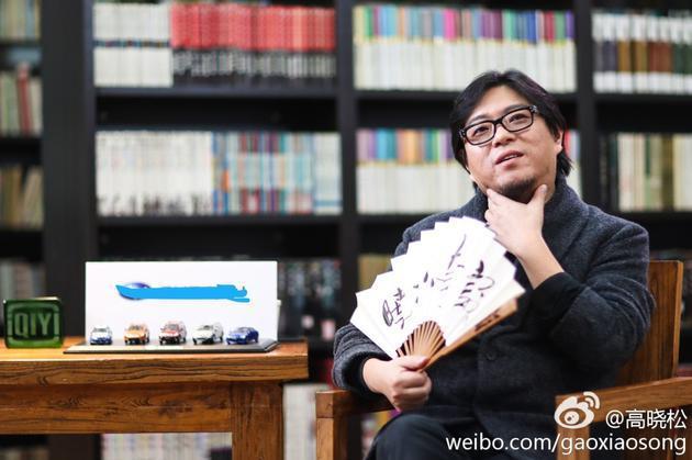 高晓松,优酷土豆