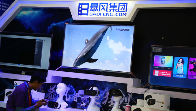 市值缩水300亿硬件不赚钱 暴风集团的故事也不好讲了