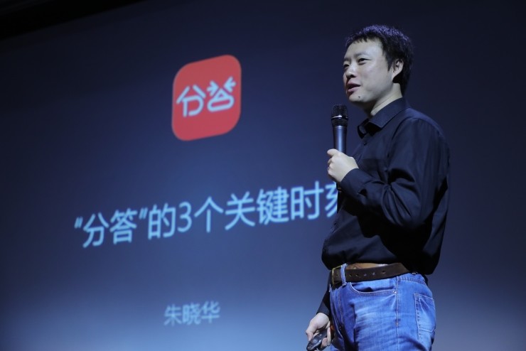 对话分答：“Live”是意识流，要做有实用知识的“教辅”