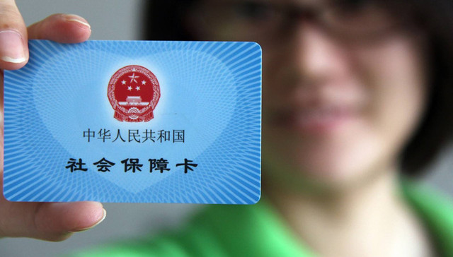 人社部：领失业保险金需缴费满一年 最多能领两年