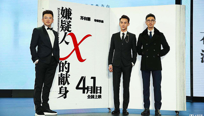 苏有朋,导演,飚戏,神作,观众,饰演,嫌疑人x的献身,韩版,对决,推理