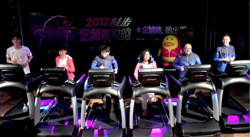 腾讯体育携手特步 “企鹅派对跑”5月正式启动