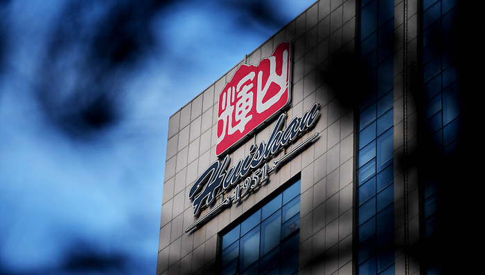 辉山,乳业,黑天鹅,做空,爱建证券,高成长,杠杆罪,ST股,股权质押,高负债