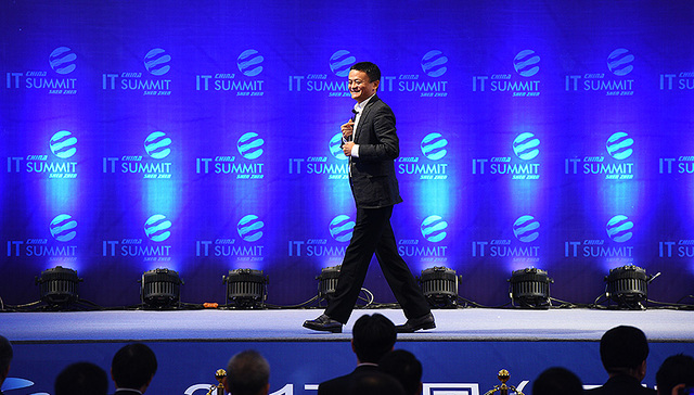 马云IT领袖峰会演讲：虚拟经济中垃圾很多 实体经济中垃圾也很多