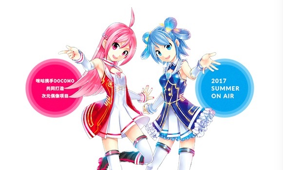 为了吸引95后 中国移动也要推出虚拟偶像了