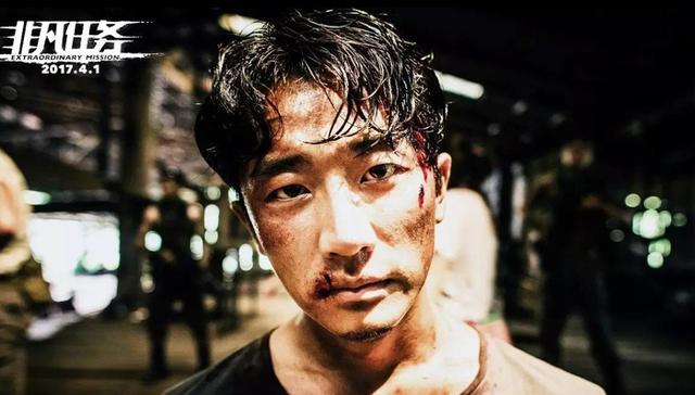 黄轩,骷髅岛,推拿,无人驾驶,黄金时代,满城尽带黄金甲,长城,红高粱,金刚,非凡任务