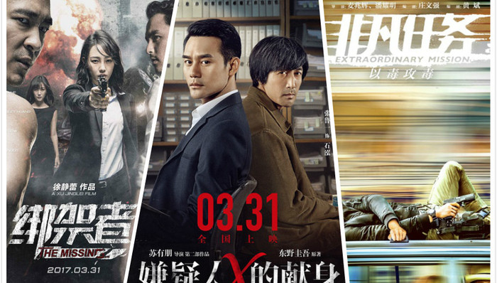 清明节档期：留给国产电影的时间 真的不多了