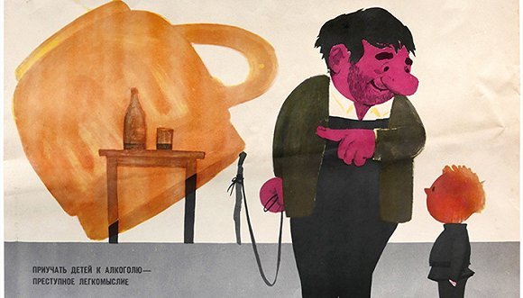 苏联,戈尔巴乔夫