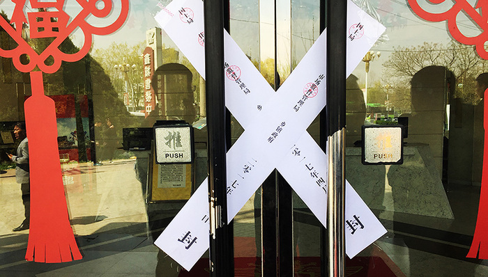 雄安新区,房地产