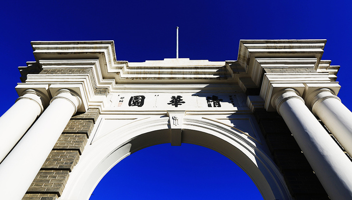 院系限制,清华大学,本科生