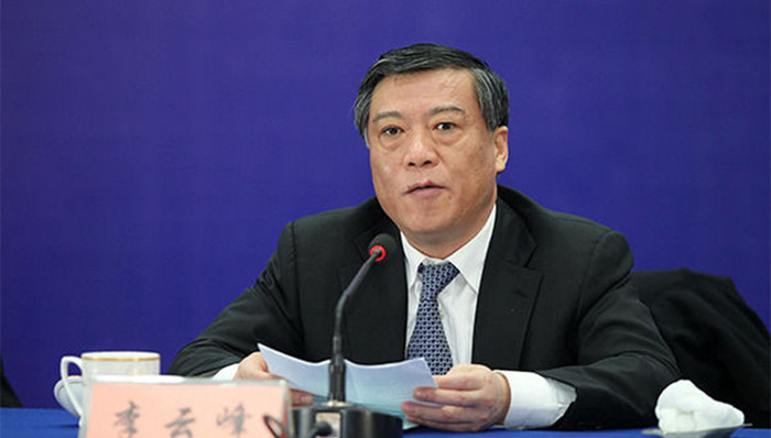 江苏,副省长,李云峰,被双开