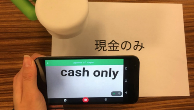 谷歌翻译又出大招了