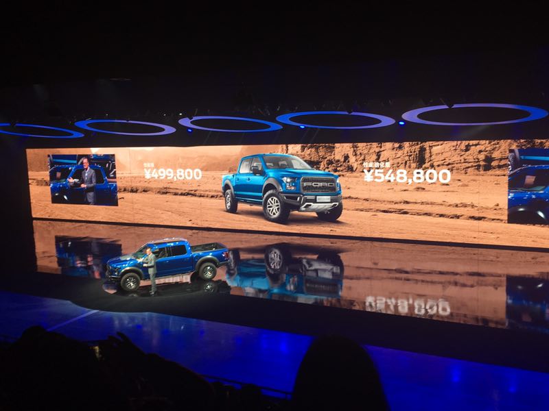 全新福特F-150猛禽上市 福特锐界运动型预售价格公布