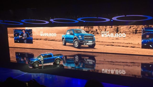 全新福特F-150猛禽上市 福特锐界运动型预售价格公布