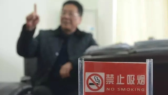 安徽,临泉县,公务人员,考核,控烟