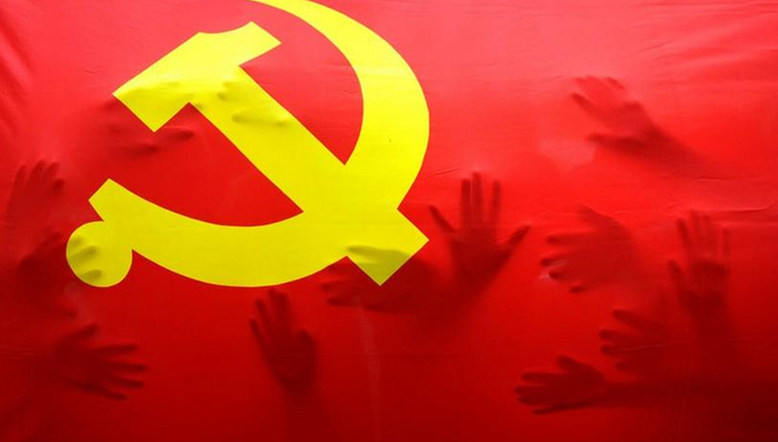 中国共产党,民族自信