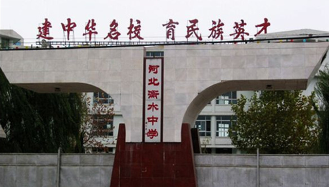 衡水中学浙江分校涉嫌违规招生 浙江省教育厅责令调查