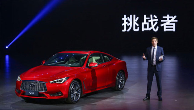 英菲尼迪要以更具倾略性的形象抢占中国市场