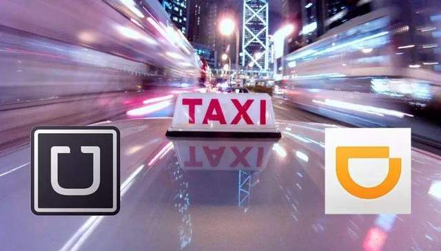 滴滴快车涨价 网约车不再廉价