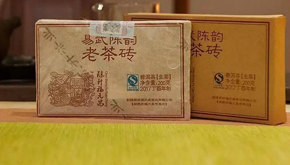 普洱茶