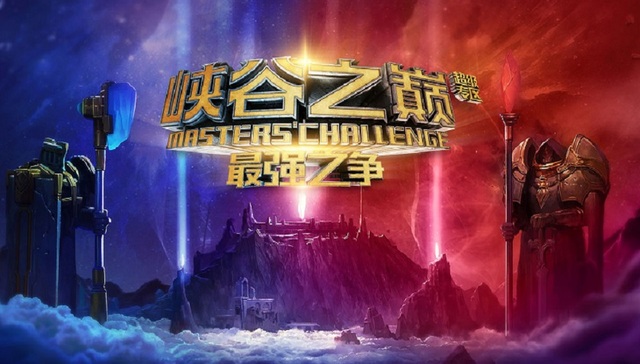 拒绝“演员” 《英雄联盟》打造高水准超级专区“峡谷之巅”