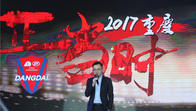 失手英超版权后迎来新买家 新英体育或被当代明诚全资收购