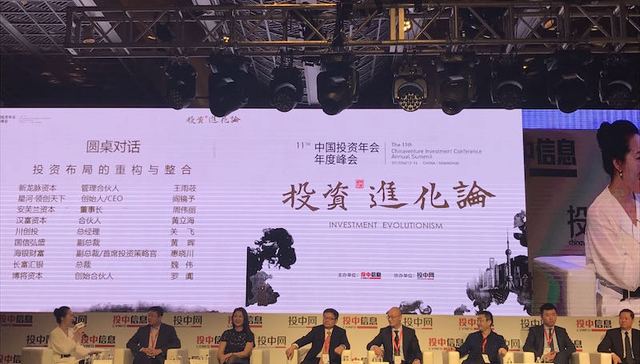 投得好不如退得好？ 投资人们更看重消费升级和机器人产业