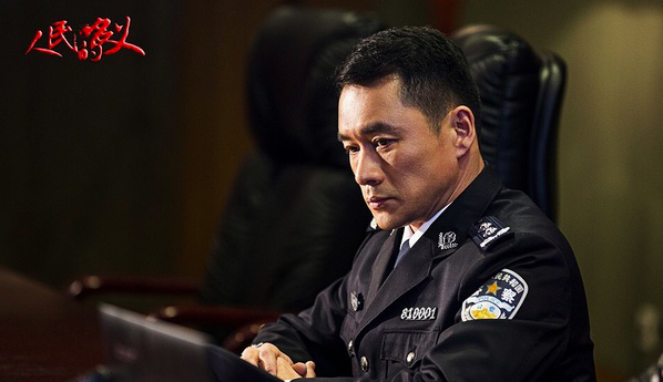 “赵东来局长”丁海峰：和我们可爱的达康书记一起守护GDP！